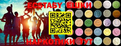 ешки Новозыбков