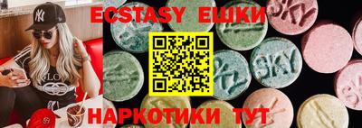 крисы Новодвинск