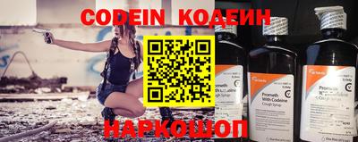 ешки Новозыбков