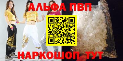 a pvp Бугуруслан