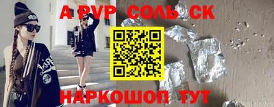 MESCALINE Новокубанск