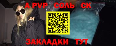 марки nbome Бузулук