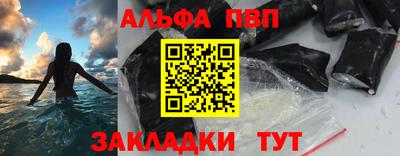 крисы Новодвинск