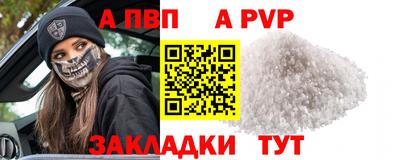 a pvp Бугуруслан