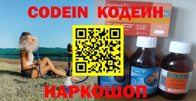 ешки Новозыбков