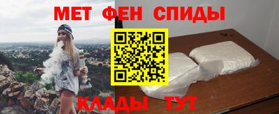 крисы Новодвинск