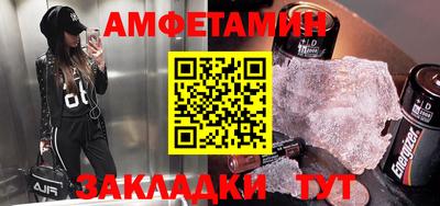 марки nbome Бузулук