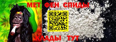 MESCALINE Новокубанск