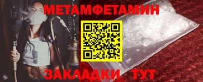 ешки Новозыбков