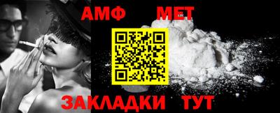 ешки Новозыбков