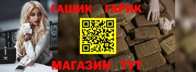 ешки Новозыбков