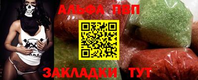 крисы Новодвинск