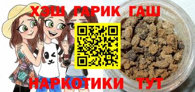 ешки Новозыбков