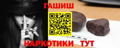 MESCALINE Новокубанск