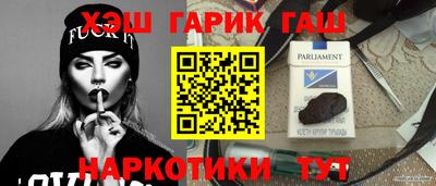 ешки Новозыбков