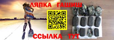 марки nbome Бузулук