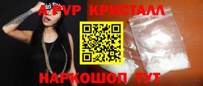 крисы Новодвинск