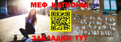 а пвп мука Будённовск