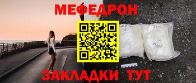 ешки Новозыбков