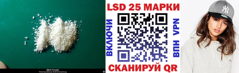 LSD-25 экстази ecstasy  KRAKEN ТОР  Чайковский 