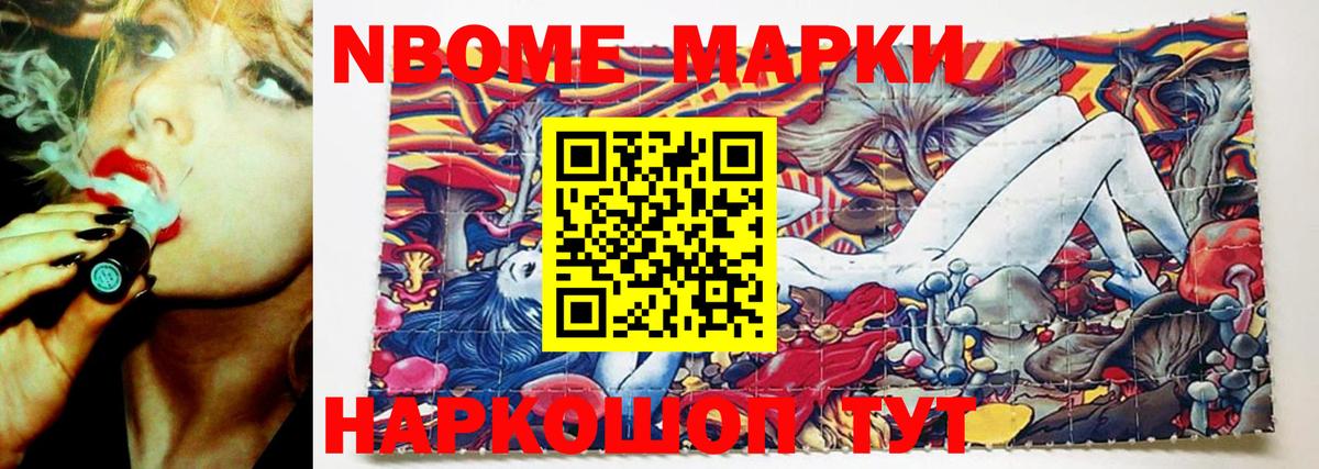 ЛСД экстази ecstasy Чайковский