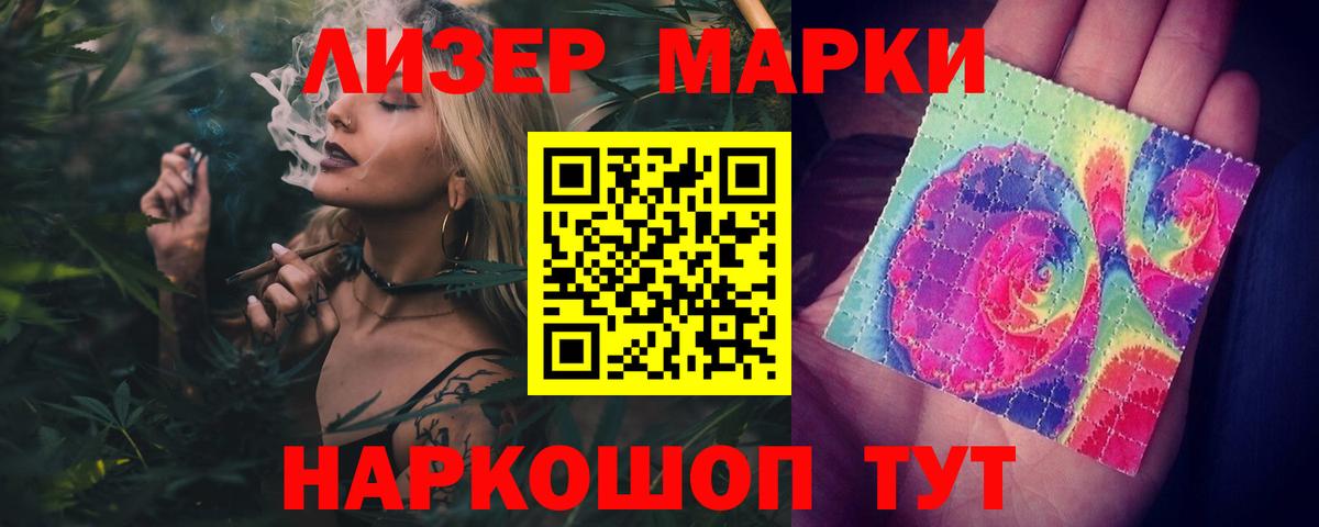 Чайковский  ЛСД экстази ecstasy  ЛСД экстази  Вход с VPN 