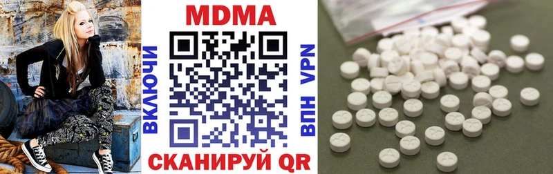 MDMA кристаллы Чайковский