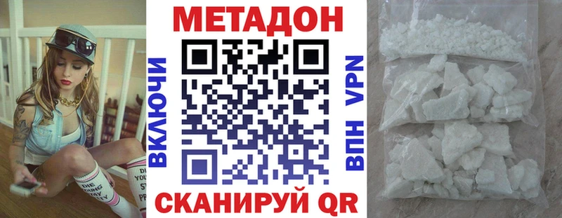 где найти   Чайковский  Метадон VHQ 