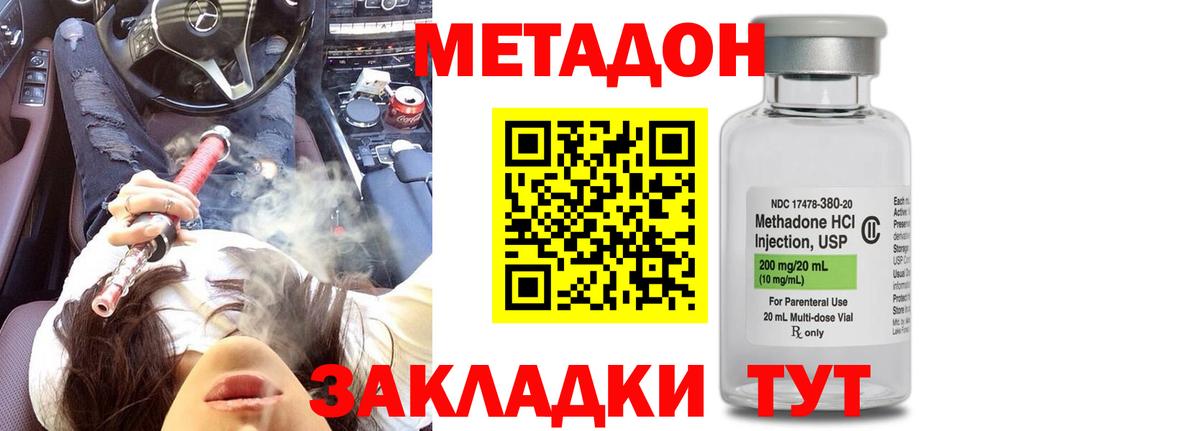 Меф МЯУ МЯУ   Чайковский  Экстази  ГАШИШ  Мефедрон   APVP СОЛЬ кристаллы  COCAIN 