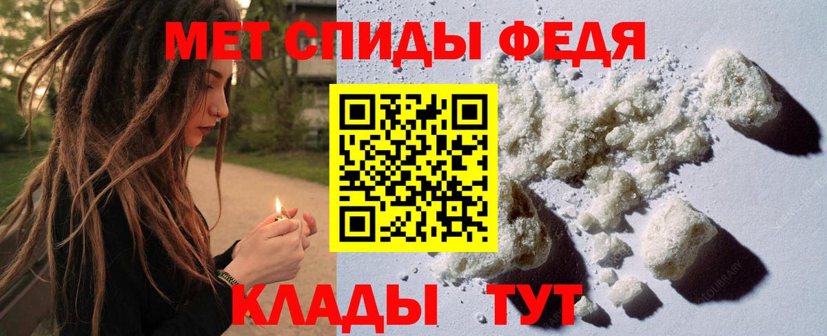 Первитин Декстрометамфетамин 99.9%  Первитин Декстрометамфетамин 99.9%  Чайковский  Вход с VPN 