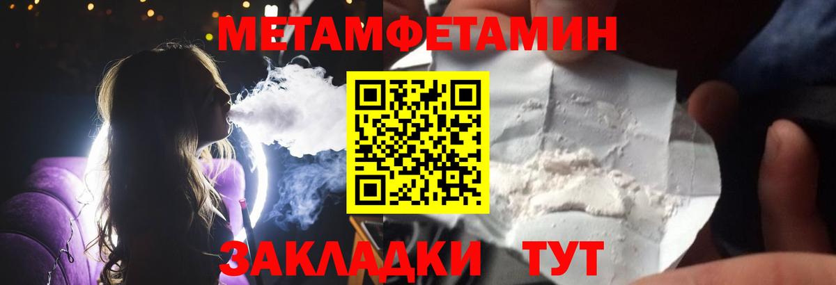 Чайковский  Кокаин  Вход с VPN  АМФЕТАМИН   Бошки Шишки  Экстази  ГАШИШ  Меф  