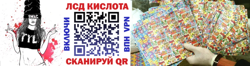 Марки 25I-NBOMe 1,5мг  ОМГ ОМГ рабочий сайт  Чайковский  закладки 