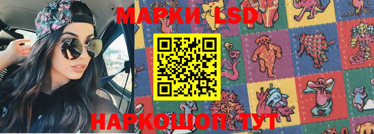 Марки NBOMe 1,8мг Чайковский