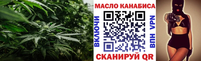 мориарти наркотические препараты  Чайковский  Дистиллят ТГК жижа 