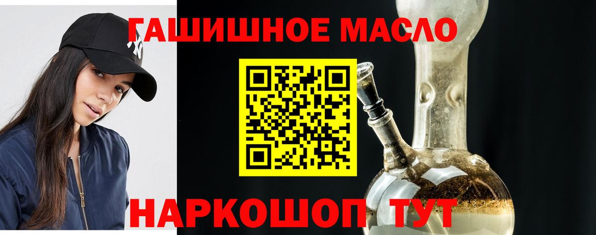 Дистиллят ТГК Wax Чайковский