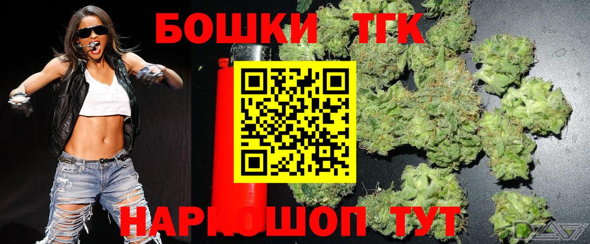 МАРИХУАНА Bruce Banner  Вход с VPN  Чайковский  Каннабис Bruce Banner  Каннабис Amnesia  Каннабис White Widow 